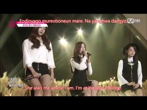 Yanghwa Bridge Produce 101 Sejeong Nayoung Chaekyung Seojung Eng Rom