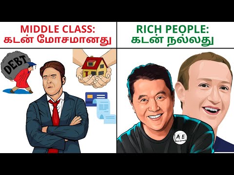 கடன் = லாபம்| HOW TO USE LOAN TO BECOME RICH IN TAMIL| ADVANTAGES OF LOAN | VALUE OF DEBT|AE FINANCE