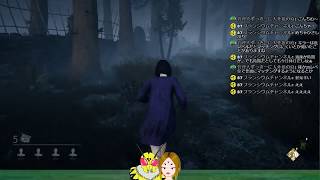 【DbD】蜂さんが行く殺意と闘争心を習得する世界【配信】