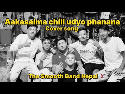 Aakasaima Chill udyo phanana | Cover by The Smooth Band Nepal