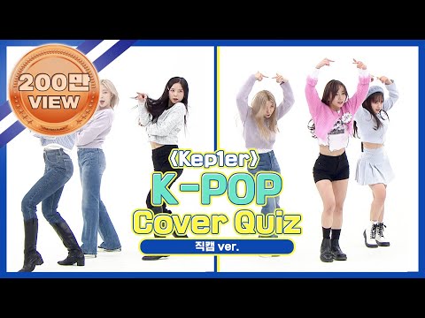 (ENG) [Weekly Idol] 섹시+상큼+박력 다 되는 갓스파의 SM 메들리♬ l EP.513