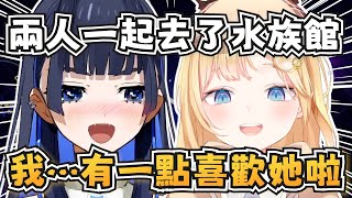 [Vtub] Kronii和Ame的水族館約會