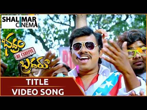 Bhadram Be Careful Brotheru