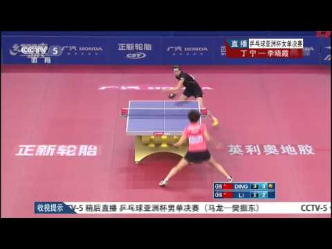 2014 Asian Cup (Ws-Final) DING Ning - LI Xiaoxia [HD] [last 3 sets/Chinese]