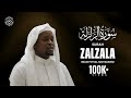 Surah Az Zalzala Imam Feysal Audio Quran Recitation Mahdee Hasan Studio