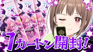 【カメラ枠🎥】hololive OCG 第4弾『キュリアスユニバース』❗️ 1カートン開封&紹介します！✨️【春先のどか/holoAN】