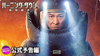 Trailer Preview Image