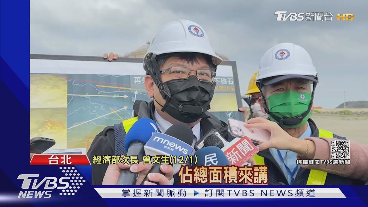 經濟部坦承三接傷藻礁？蘇貞昌駁：假訊息　藍告