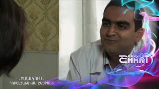 Բանակում/Banakum - Հոբելյանական ընտրանի