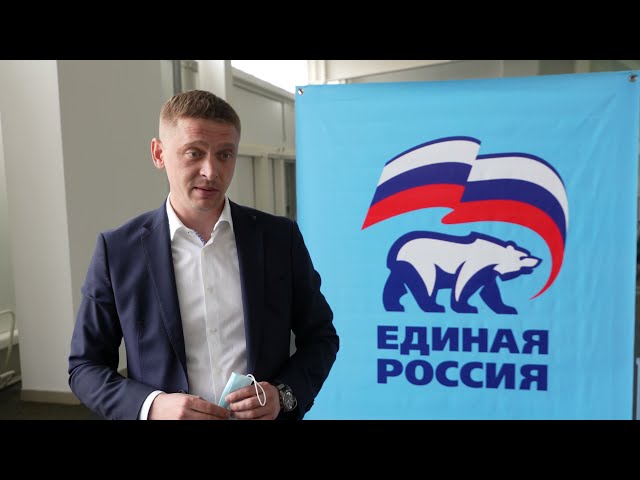 Антон Красноштанов голосует на предварительном голосовании