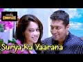 Surya Ki Yaarana Full Movie In Hindi 2018