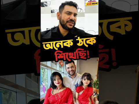 একি বললো Rj Nirob?