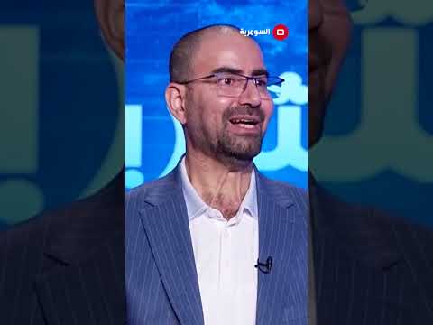شاهد بالفيديو.. اقرار عطلة الغدير دليل على استقرار البلاد  #shorts