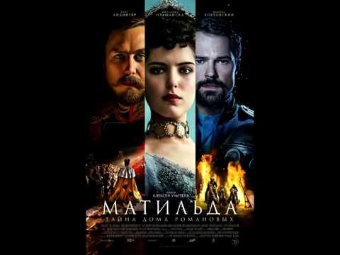Marco Beltrami: MATILDA (2017)