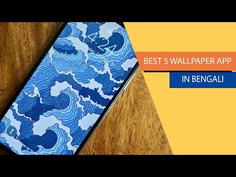 Top 5 Best wallpaper app for android in Bengali