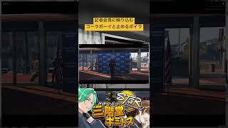 【ストグラ】記者会見に映り込もうとするコーラボーイと止めるボイラテンガリンww【ENTERFORCE.36/メルティーノア/キミトス】 #ストグラ #ストグラ切り抜き