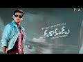 Dookudu Trailer MaheshBabu SreenuVaitla PSD Editz Sreenivas Daramukkala