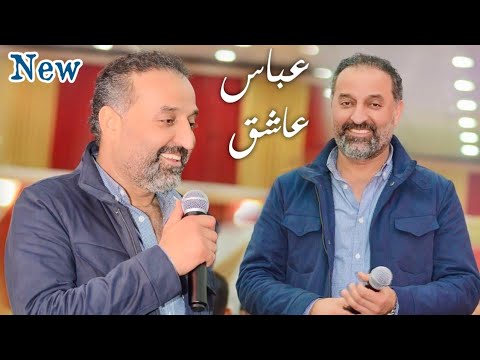 Abas Ashiq New Dawat Stranet Xush 2022