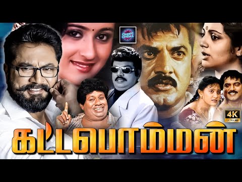 Kattabomman