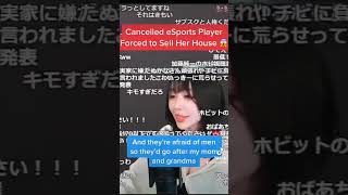 Tanukana Forced to Sell House 😭