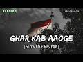 Ghar Kab Aaoge Lofi Slowed Reverb Arijit Singh Vishal M Sonu N Border 2 RN Lofi Alone
