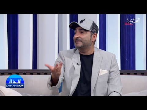 Bahrain Now | 15-9-2021