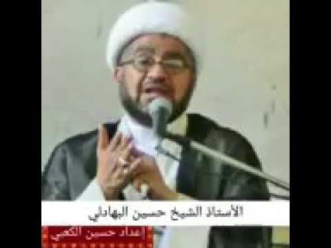 ⁣لماذا سمي فرائد الأصول بكتاب الرسائل ؟ | العلامة الشيخ حسين البهادلي