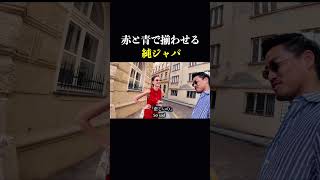 会話は、楽しむもんさ。