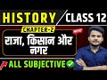 Class 12 History Chapter 2 Subjective Question Short Long 12th History VVi Subjective Question