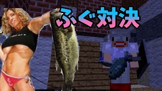 【マインクラフト ANNI】ふぐ毒殺人事件【大戦場でもおぱいあれ～しょん‼】#5【ゆっくり実況】