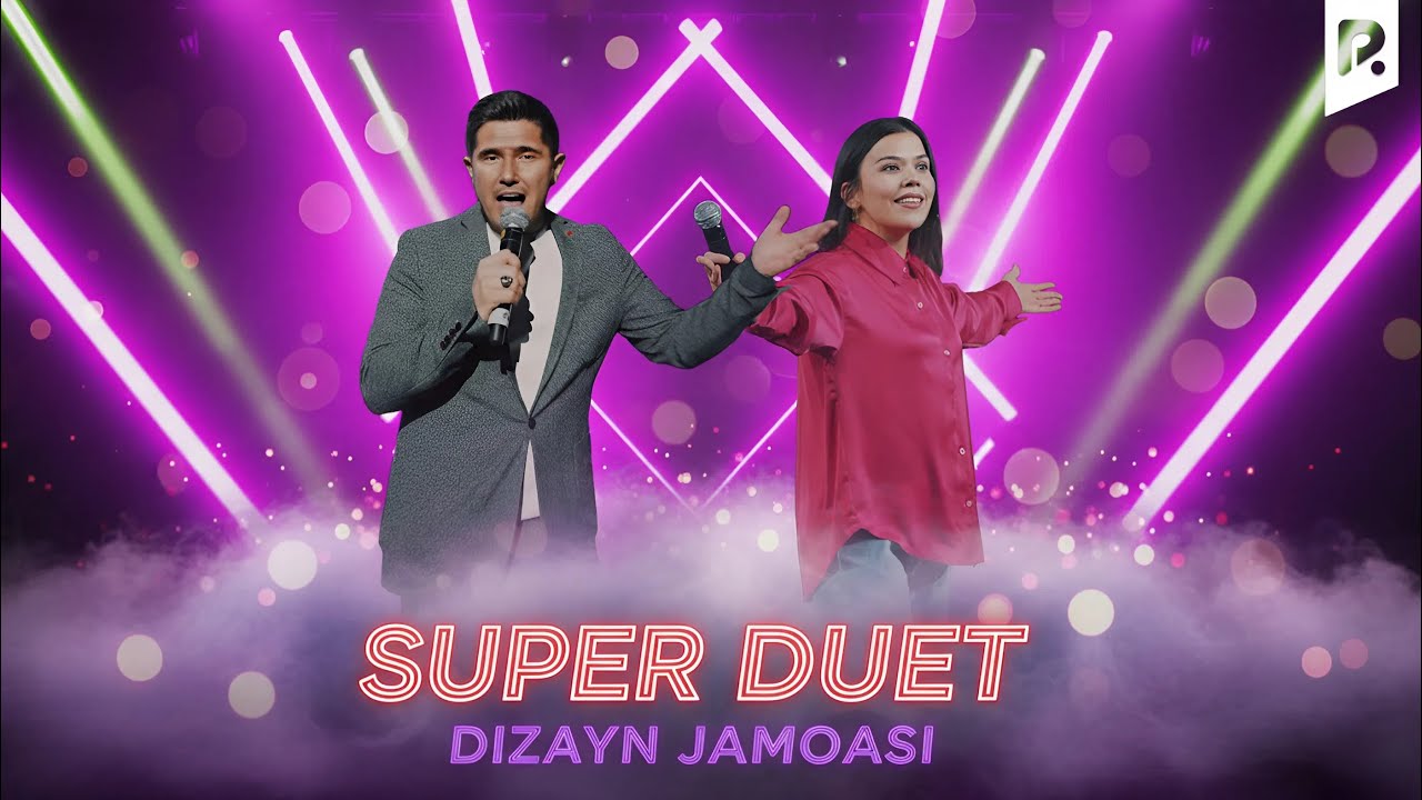 Дизайн жамоаси - Супер дует Dizayn jamoasi - Super duet