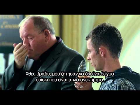 The Angel's Share / Το Μερίδιο των Αγγέλων (2012) - Trailer HD Greek Subs