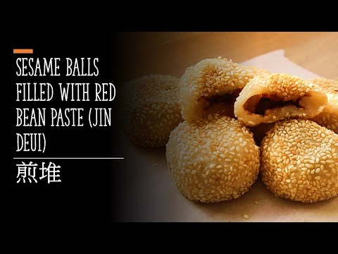 煎堆 | How To Make Super Crispy Sesame Balls | Sesame Seed Balls Recipe 煎堆 芝麻球 賀年小食 | Sesame Balls 🍘🍘🍘