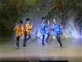 1995 Nutcracker 21 Tea Chinese