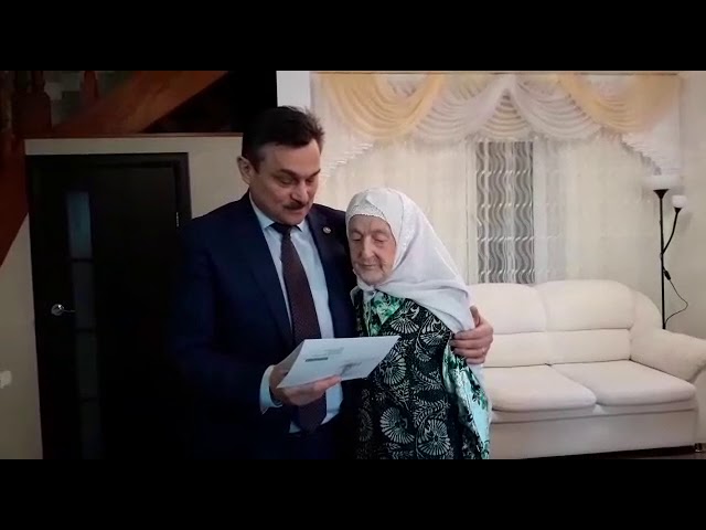Глава района Марат Зиатдинов поздравил с юбилеем жительницу Верхнего Услона Хазар Шайхлисламову