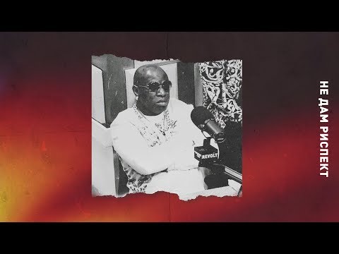 Nigros - Ne Dam Rispekt (Prod. by EsBe)