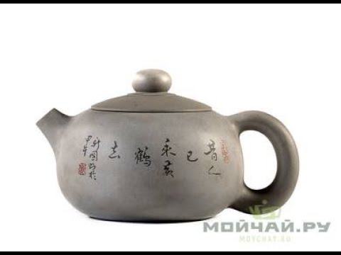 Teapot # 22508, jianshui ceramics, 215 ml.