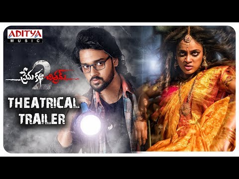 prema katha chitram cast prema katha chitram cast