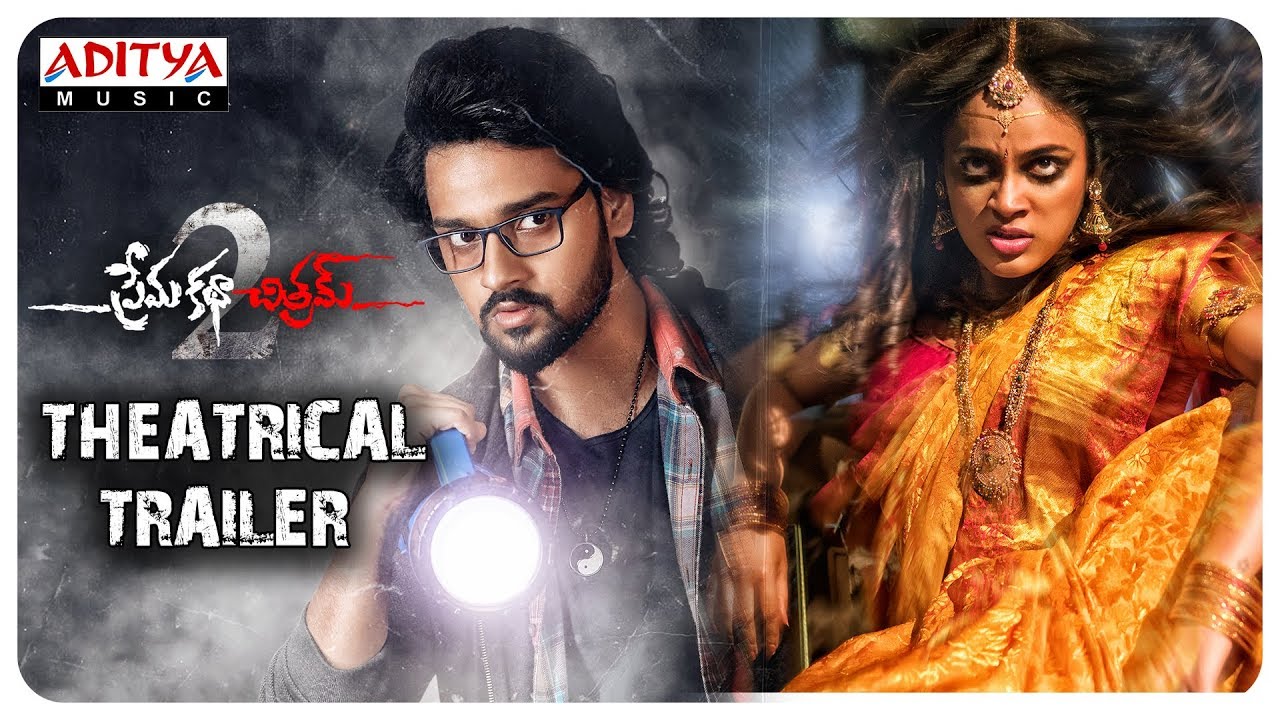 Prema Katha Chitram 2 Theatrical Trailer