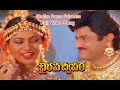 Ghatina Prema Gahatana Full Video Song Bhairava Dweepam Nandamuri Balakrishna ETV Cinema
