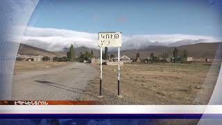 «Էպիկենտրոնի» հիմնական թողարկումը` 19:30-ին