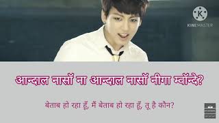 Boy In Luv Hindi Lyrics