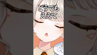離席中に好きなとこを書いて欲しい小森めと【ぶいすぽ/切り抜き/小森めと/ニチアサ】