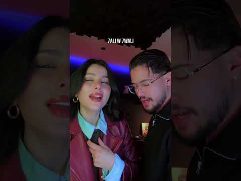 Aezaddy, Hanane Elkhader - LA LA  #newmusic #aezaddy #hananeelkhader #lala