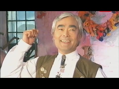 Takeo Ischi - Bockwurst, Bier und Blasmusik 1997