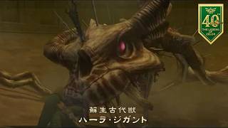 砂漠の処刑場 ボス ハーラ・ジガントまで 攻略【ゼルダの伝説 トワイライトプリンセス HD】