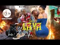 NAGWA NA LIJONJO Lazima Ucheke KAINGIA CHOO CHA KIKE