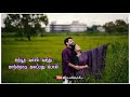 Oru Chinna Mani Kuyil Sinthu Tamil Whatsapp Status Kattapanchayathu