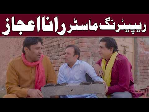 Rana Ijaz Repairing Master | Rana Ijaz New Funny Video | Standup Comedy By Rana Ijaz | #ranaijaz