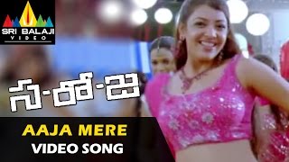 Download lagu Saroja Video Songs | Aaja Mera Soniye Video Song | Vaibhav, Kajal Agarwal | Sri Balaji Video mp3